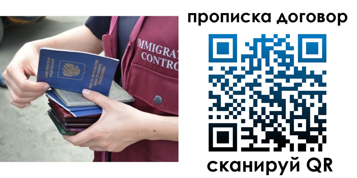 временная регистрация в квартире в Нурлате