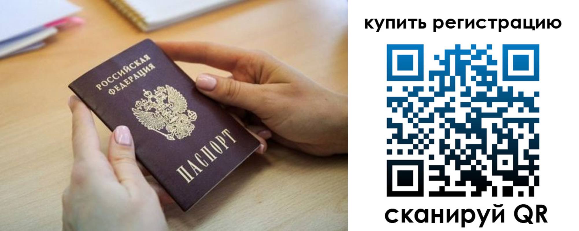 форма 3 в Нурлате