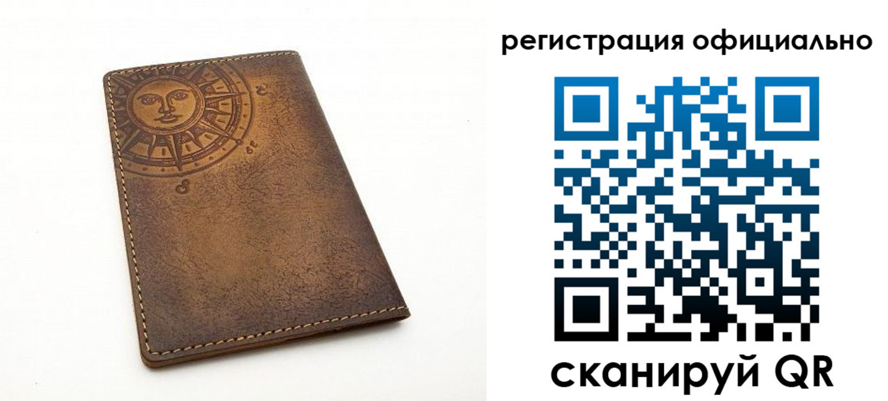 прописка регистрация в Нурлате