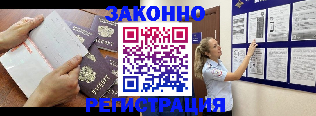 пропишу в квартире в Нурлате