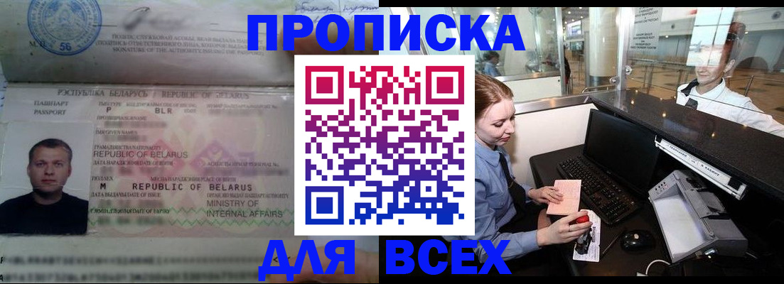 регистрация для дет. сада в Нурлате