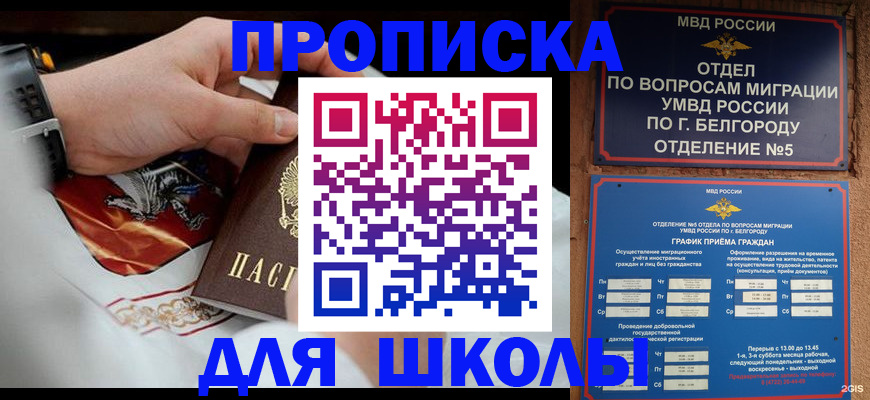 пропишу в квартире в Нурлате
