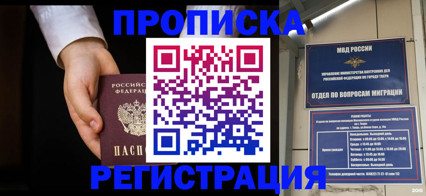 регистрация для школы в Нурлате